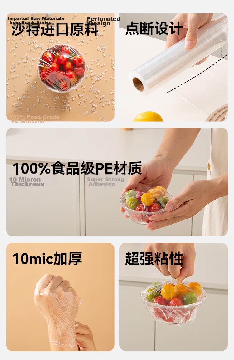 JD Jingzao Tearable Fresh-Keeping Film Small Size Food Grade Refrigerator Microwave Safe 160m [Tearable 800 Times] 2