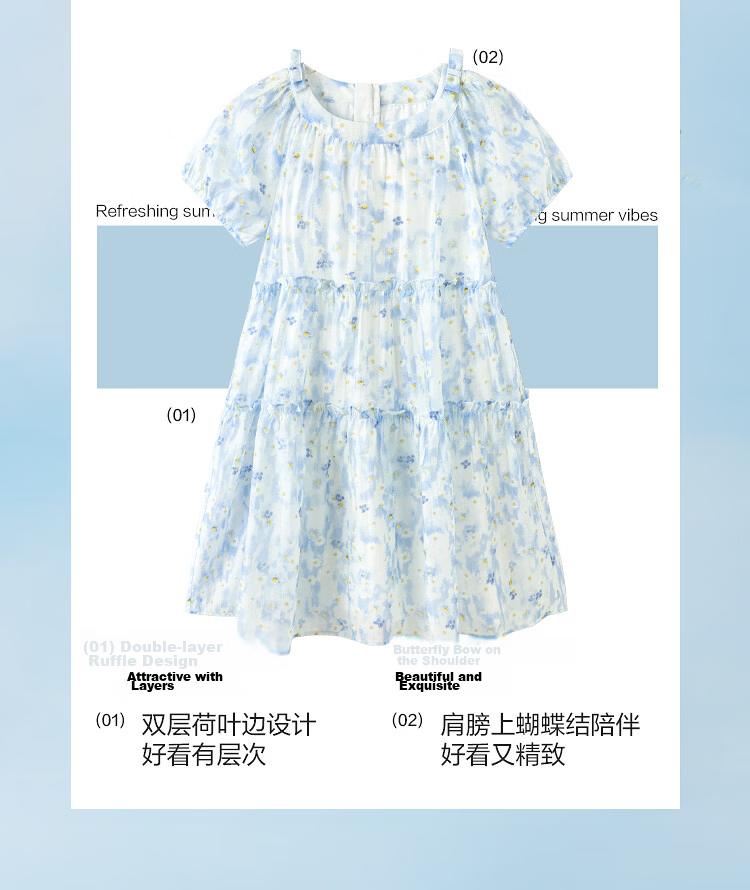 Balabala Kids Dress Girls' Dress 2026 Summer New Big Kids Puff Sleeve Princess A-line Sweet Dress 5