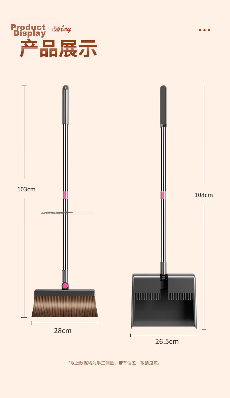 Arrow Brand Broom and Dustpan Set, Household Windproof Comb Teeth Rotating Brush Head, Hair-Resistant Broom and Dustpan 12