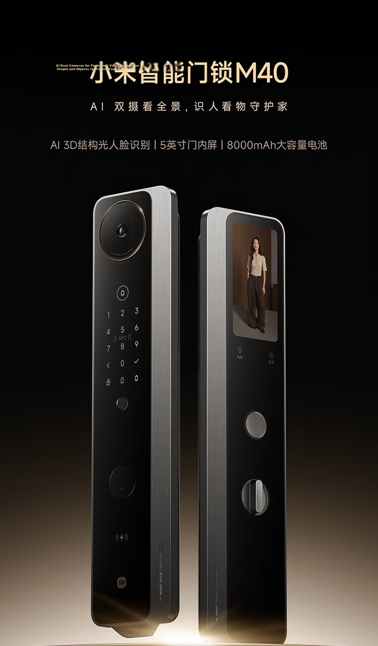 Xiaomi Smart Door Lock M40 Pro Face Recognition Palm Vein Fingerprint Electronic Anti-theft Lock 3