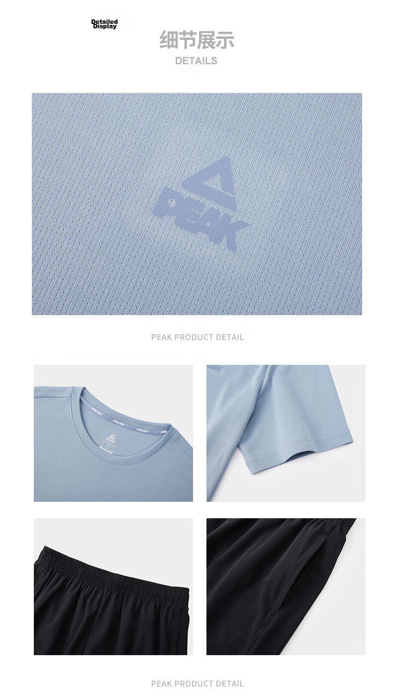 Peak Quick-Dry Men's Sports Set Summer Running Casual Breathable Badminton Two-Piece Short Sleeve and Shorts DF152007 140