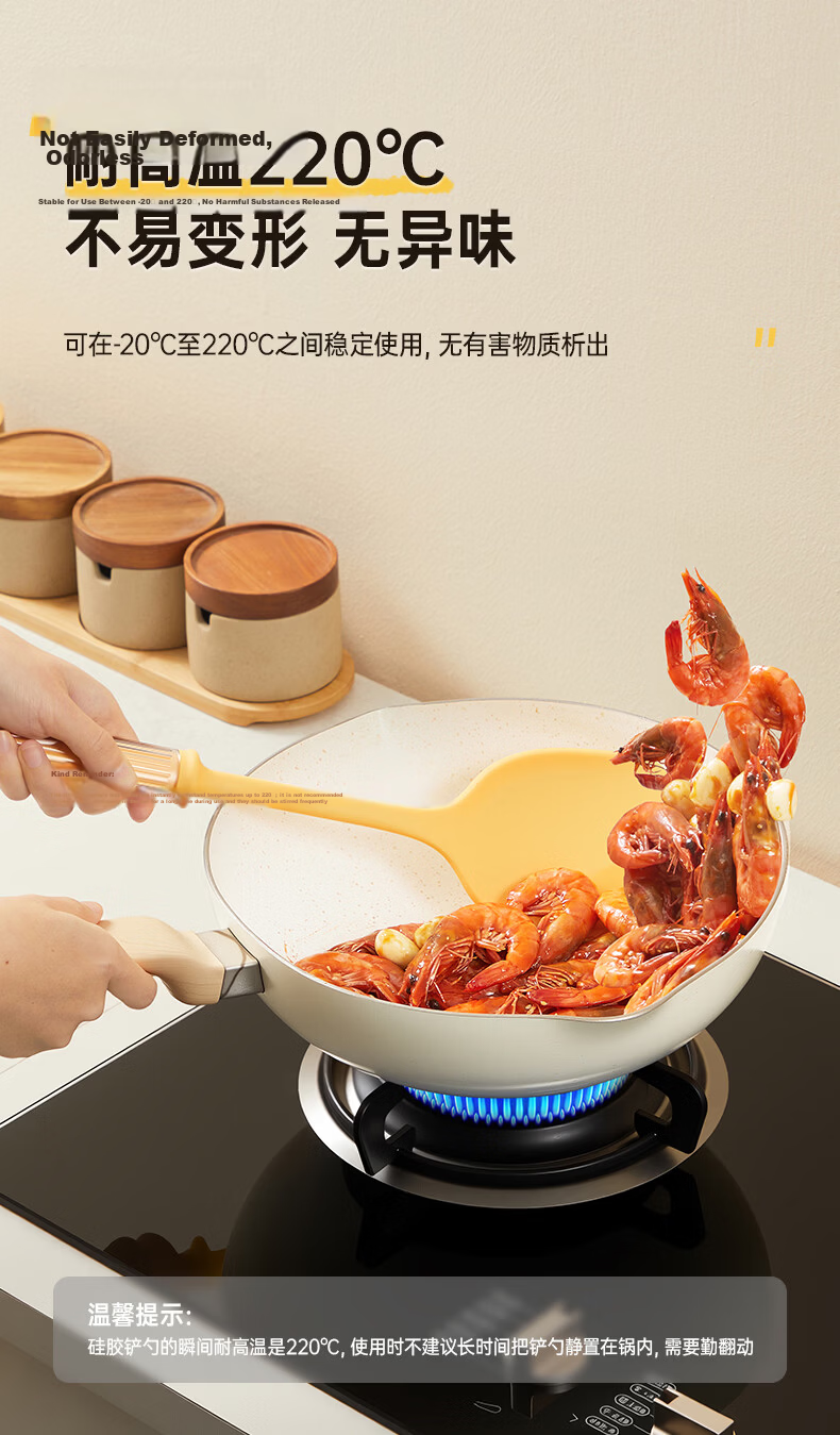 Chuida Huang Titanium Antibacterial Silicone Non-Stick Cooking Spatula Household Food-Grade High-Temperature Resistant Flat Pan Turner 7