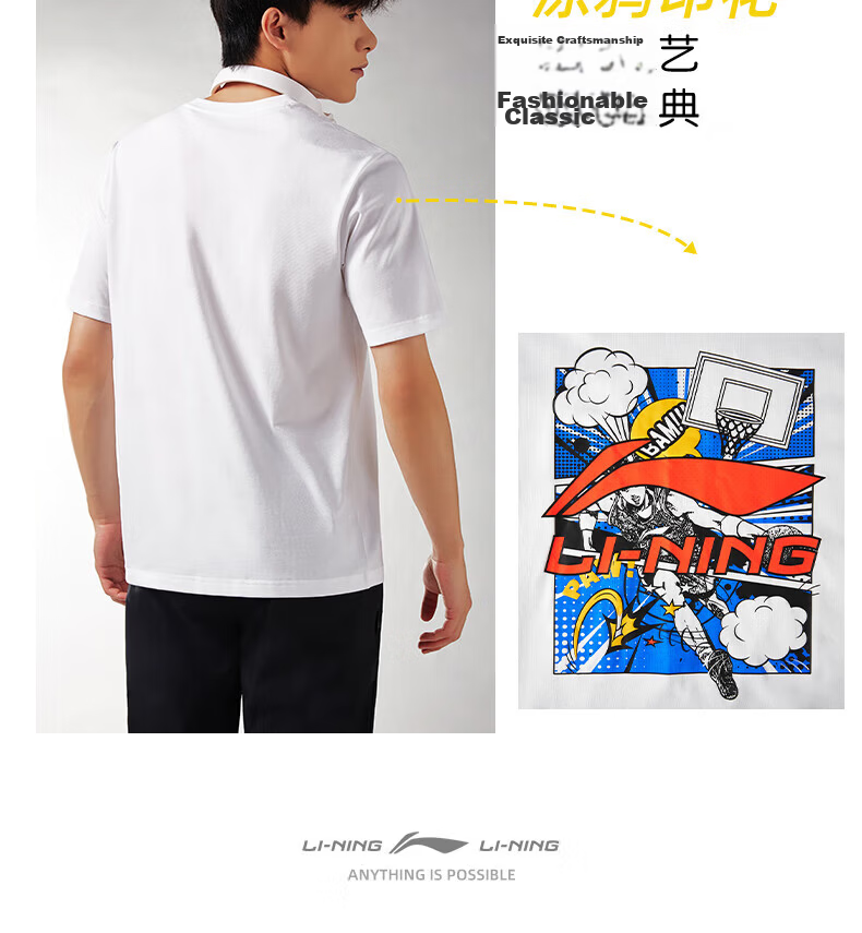 LI-NING Breathable Refreshing Summer Short Sleeve T-Shirt Men Loose Fit Crew Neck Casual Versatile Skin-Friendly Comfortable Sports Top Men 13