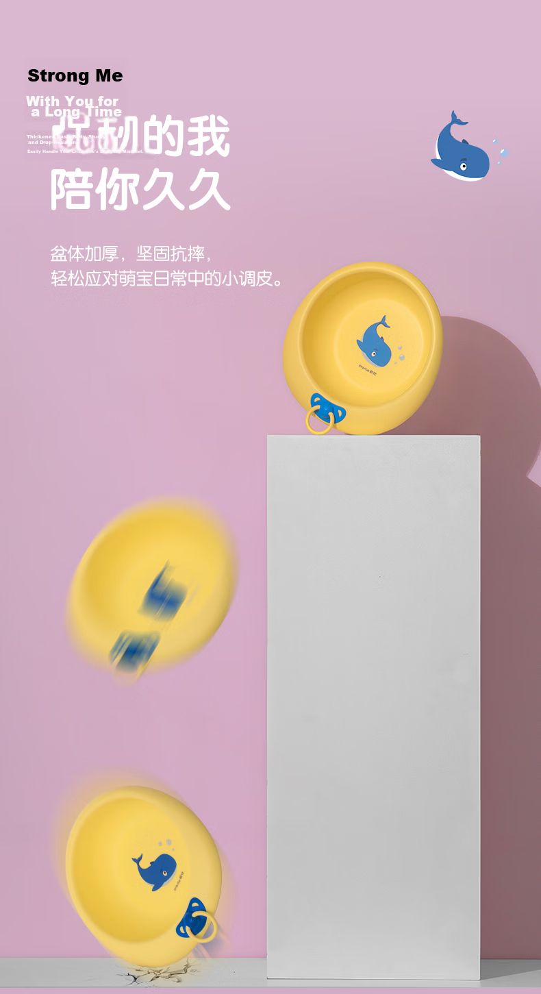 Chahua Antibacterial Children's Wash Basin 31.7cm 1pc Yellow 9