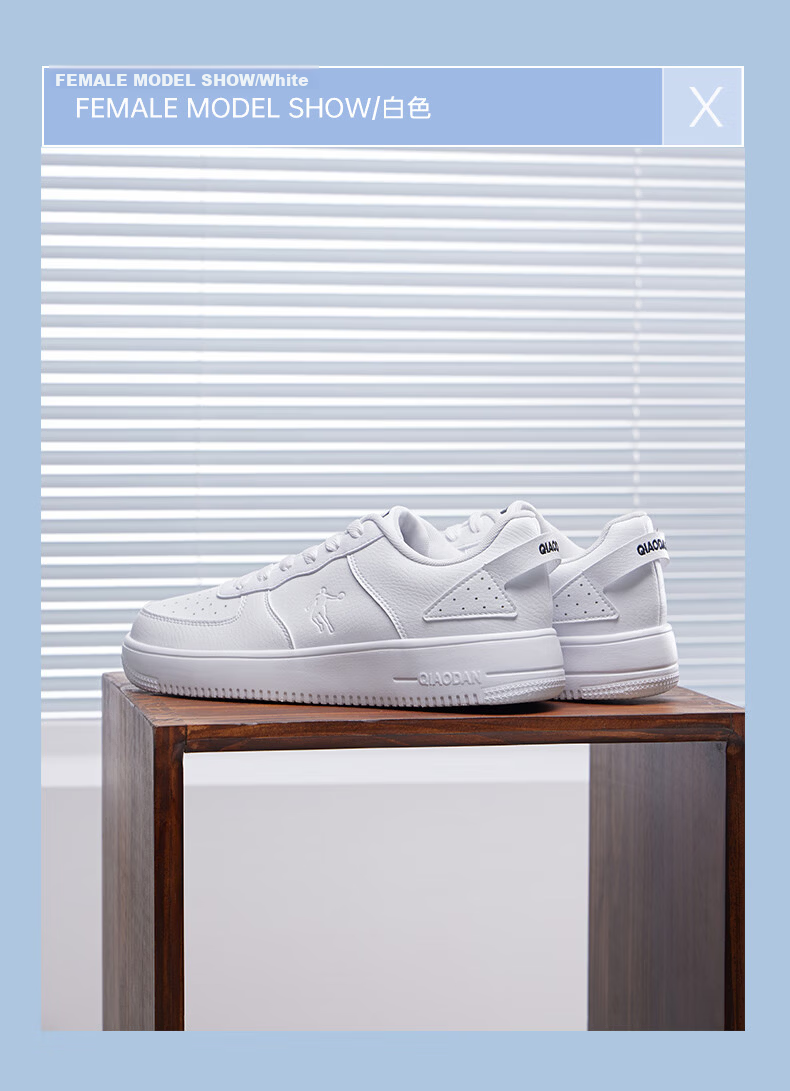 QIAODAN Men's Sneakers, Skateboard Shoes, Sports Shoes, Leather Upper, Air Force One Style, Casual Versatile Thick-Soled Height-Increasing White Shoes 15
