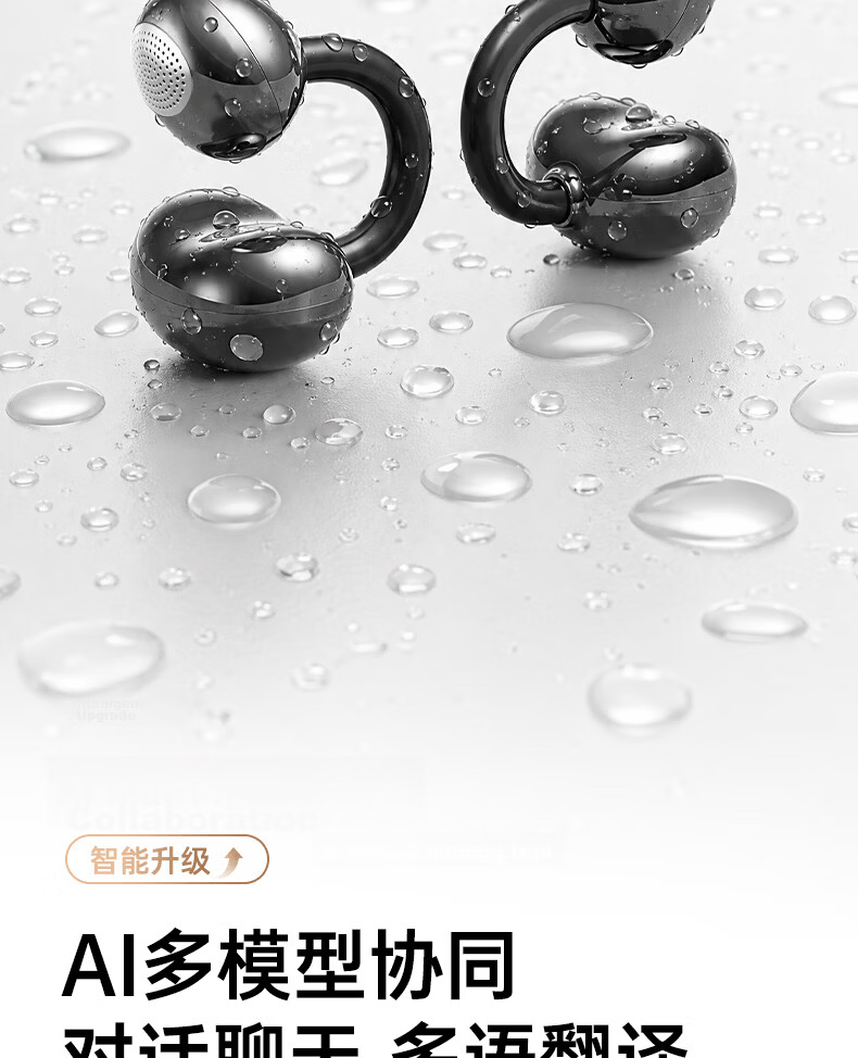 Newmine [Latest 2026 Model | Unaltered Original Sound] Ear-Clip Bluetooth Headphones, Wireless Open-Ear Non-In Running Call Noise-Cancelling Ultra-Long Battery Life for International Travel Translation, Gentle on Ears 24