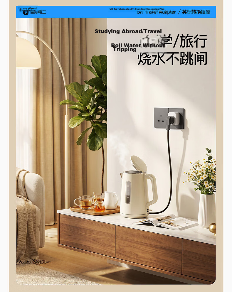 International Electrical British Standard Adapter Plug / Multi-Country Travel Socket / Socket Converter / UK Standard British Standard Hong Kong Version - Five-Hole British Standard Adapter Plug - Whi 13
