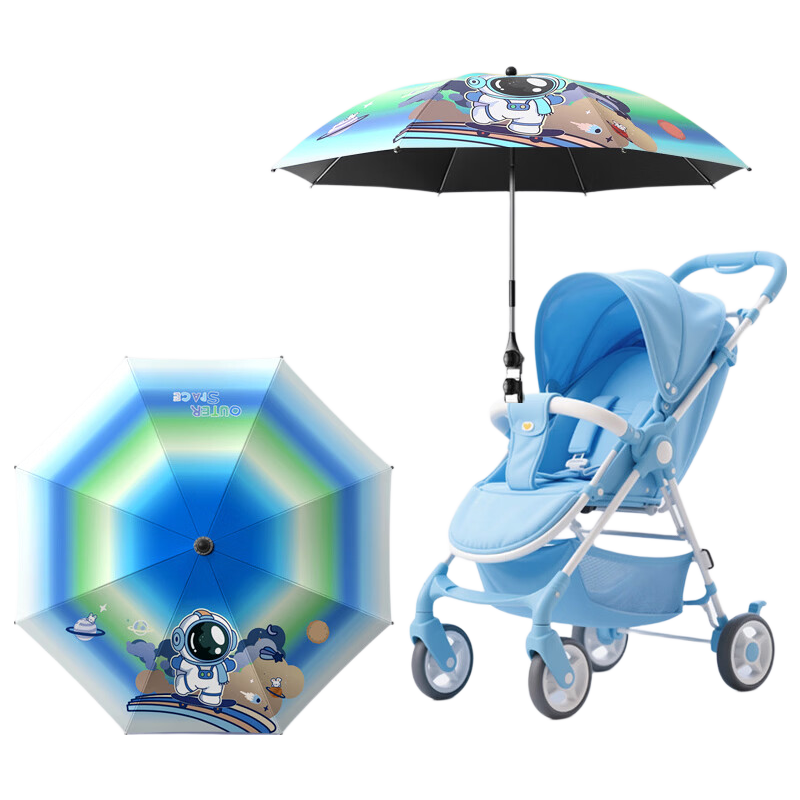 MAYDU Stroller Sun Umbrella, Three-Wheeled Pushchair, Baby Carriage Umbrella, Stroller Accessory, Sun Protection And Rain Umbrella, M901 Glacier Blue