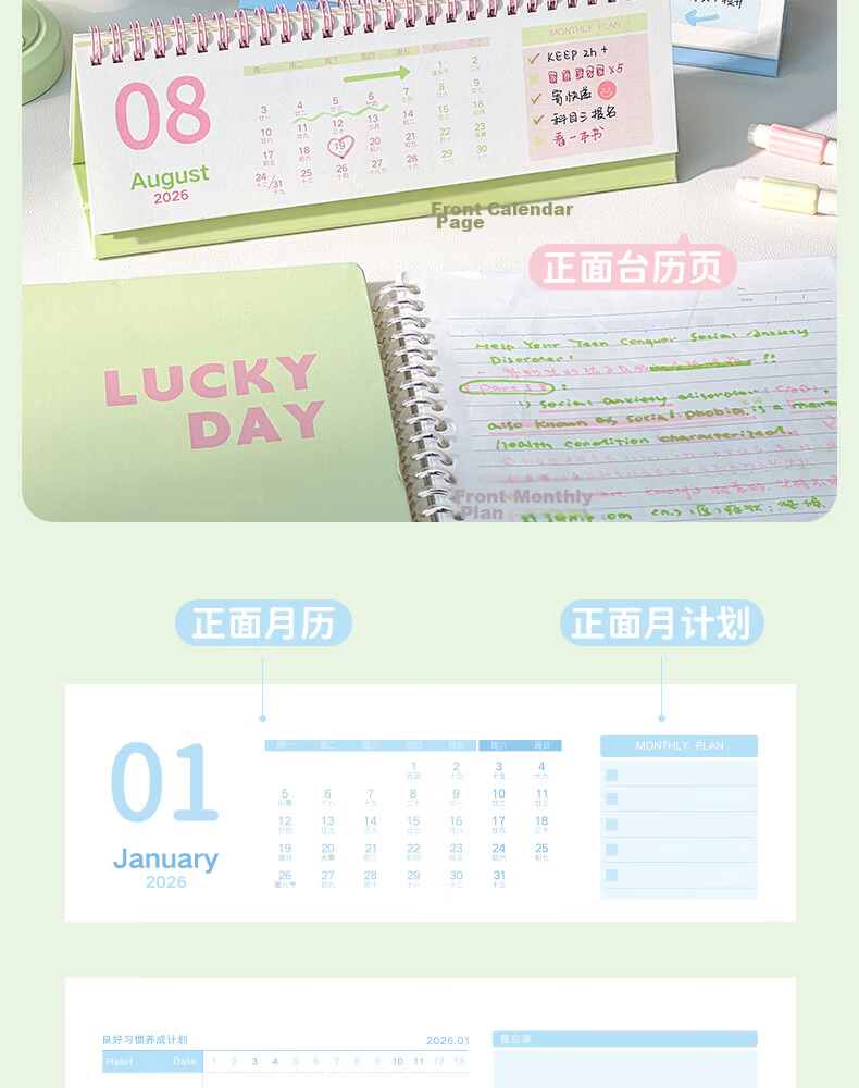 Class 3-2 2026 LUCKYDAY Calendar Year of the Horse New Creative Desktop Calendar Office Work Self-Discipline Punch Plan Simple Graduate Exam Monthly Notebook - Large Green Lotus 5