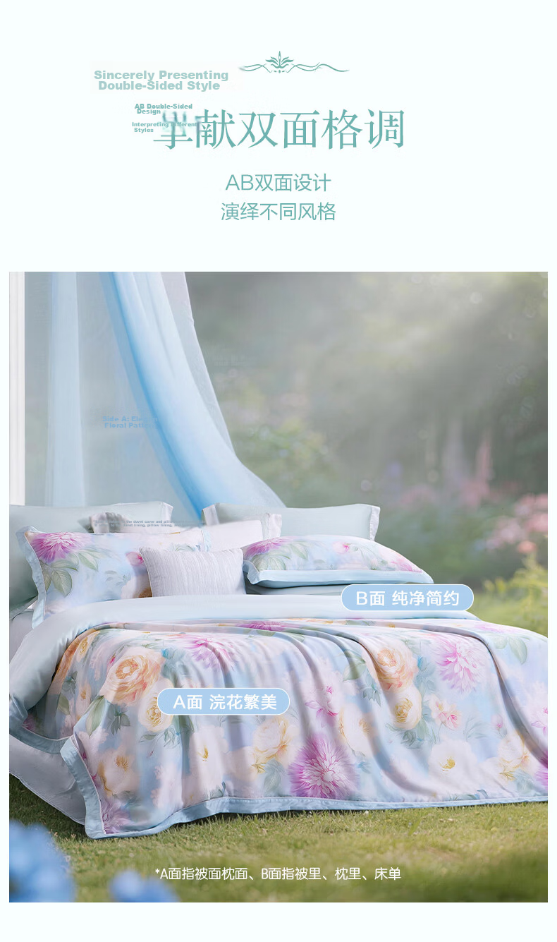 FUANNA Bedding Set 4-Piece 60s Tencel Class A Cooling Printed Summer Set Lyocell Sheet Duvet Cover Double Extra Large 230*229cm 9