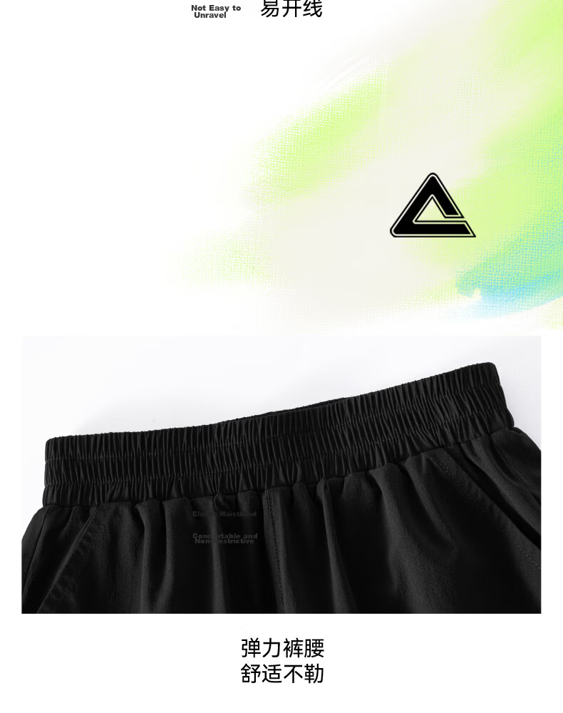 Peak Kids Sportswear Children's Summer 2026 New Boys Quick-Dry Short Sleeve T-Shirt Cool Summer Outfit for Older Kids 28