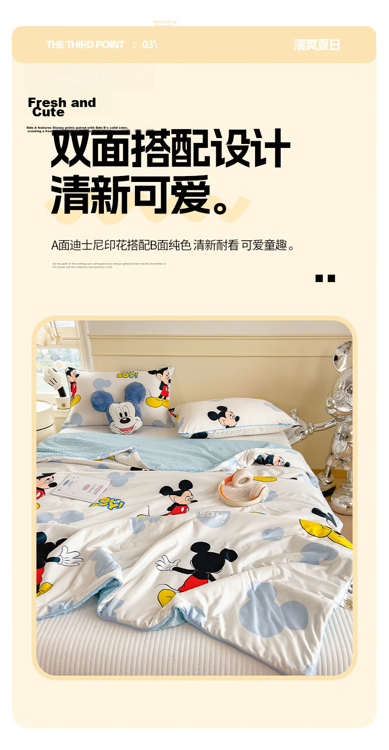 Disney Class A Knitted Cotton Dot Quilt Summer Cooling Blanket Air Conditioning Quilt Home Summer Quilt Machine Washable Thin Quilt for Naked Sleep Summer 17