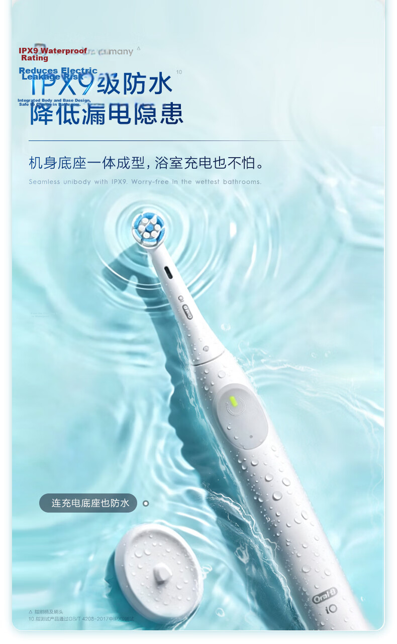 Oral-B [Double Pack Better Value] German Imported Electric Toothbrush iO2 Gentle Wave Dual Clean Brush Green + Pink Double Pack Brush Heads *8 Self-operated Couple Gift Birthday Present 17