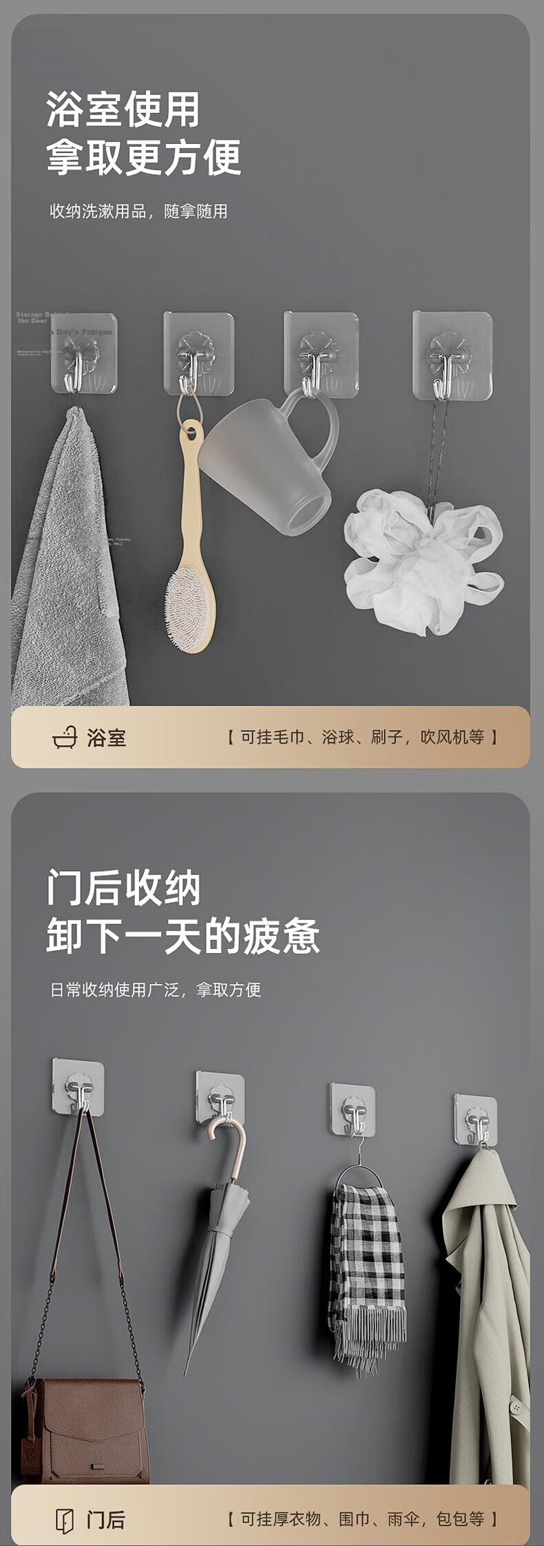 Mengtin No-Drill Strong Adhesive Hooks, 20pcs Thickened 0.8mm, Kitchen and Bathroom Damage-Free Hooks 11