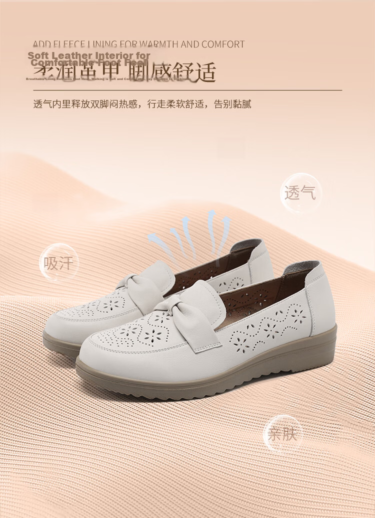 Red Dragonfly Women's Loafers Mom Shoes Slip-On Soft Sole Middle-Aged and Elderly Leather Low-Cut Flats WTB265172 Off-White Size 38 6