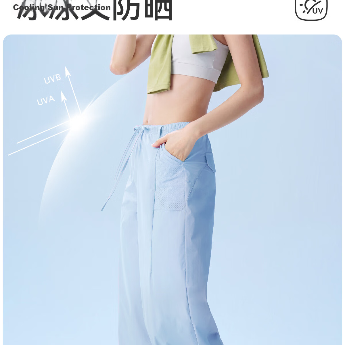 361° Women's Lightweight Outdoor Ice-Cooling Sun Protection Capri Pants Summer Thin Loose Casual Straight-Leg UPF50+ 8