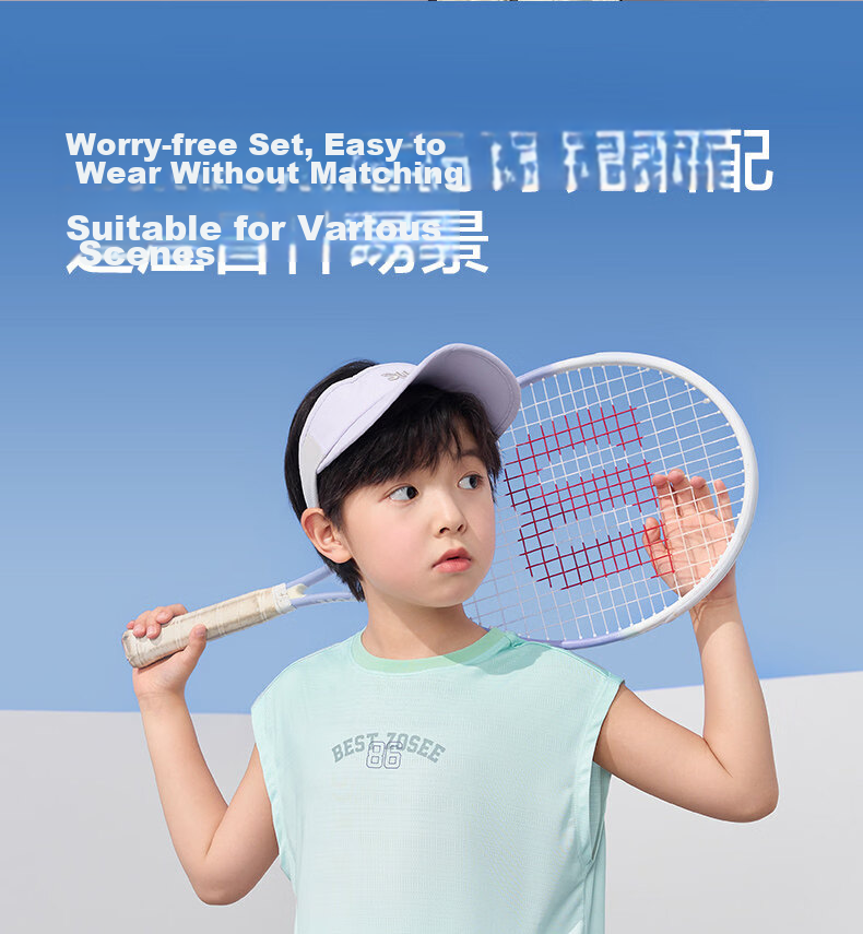 Zuo Xi Boys Quick-Dry Sports Vest Set 2026 New Summer Children's Mesh Moisture-Wicking Short Sleeve Mint Green 150 10