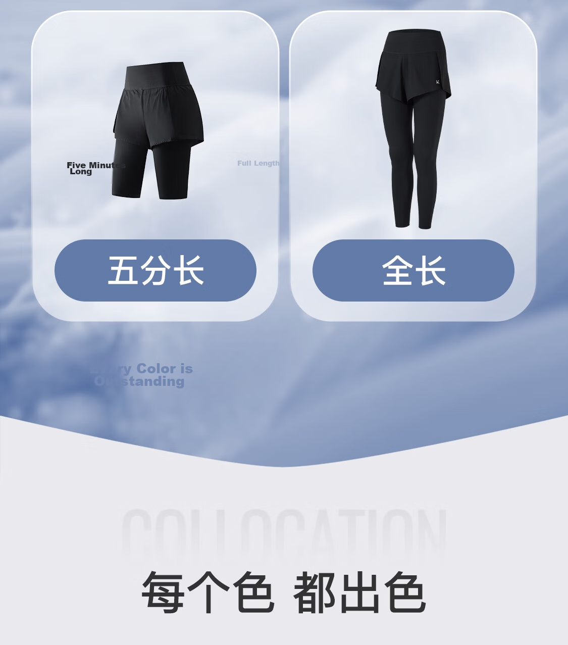 Keep Women's Summer Sports Fitness Yoga Pants Five-Point Fake Two-Piece Hip-Lifting Slim Running Training Pants 4185 3