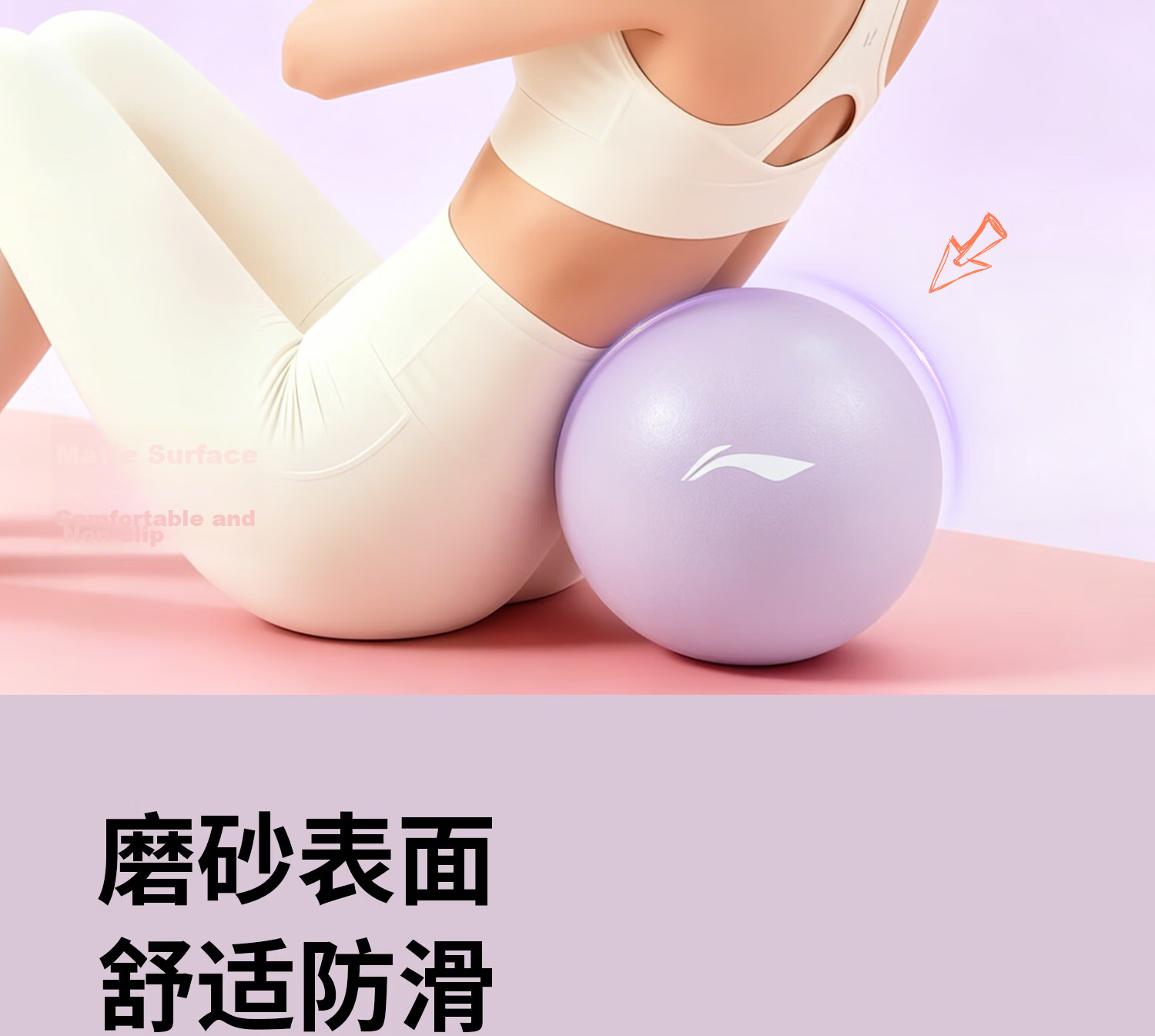 Li-Ning Yoga Ball Pelvic Floor Muscle Pregnant Women Adult Pilates Small Ball Hip Lift Fitness Thickened Elastic Explosion-Proof Mini Balance Ball for Women 10