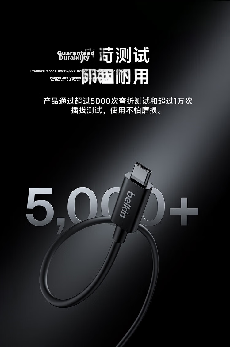 BELKIN Thunderbolt 5 Data Cable Compatible with Thunderbolt 3/4 Full-Function Cable 240W Fast Charging 1 Meter 8