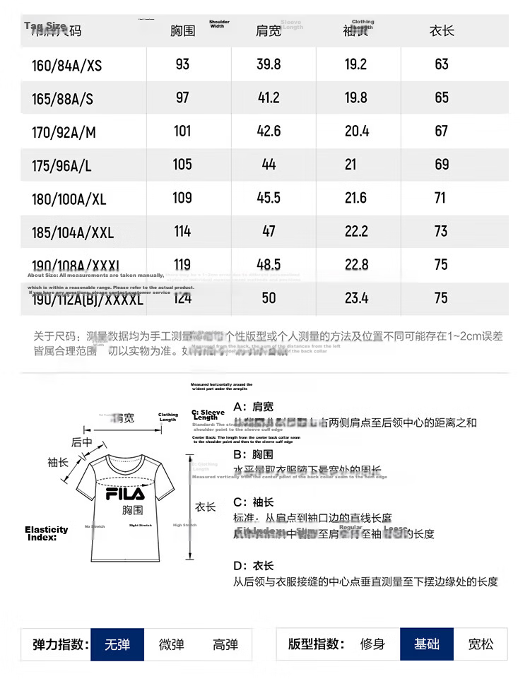 FILA Official Men's Short Sleeve T-Shirt 2026 Summer Tennis Moisture-Wicking Quick-Dry Knit Sun Protection Crew Neck Top 51