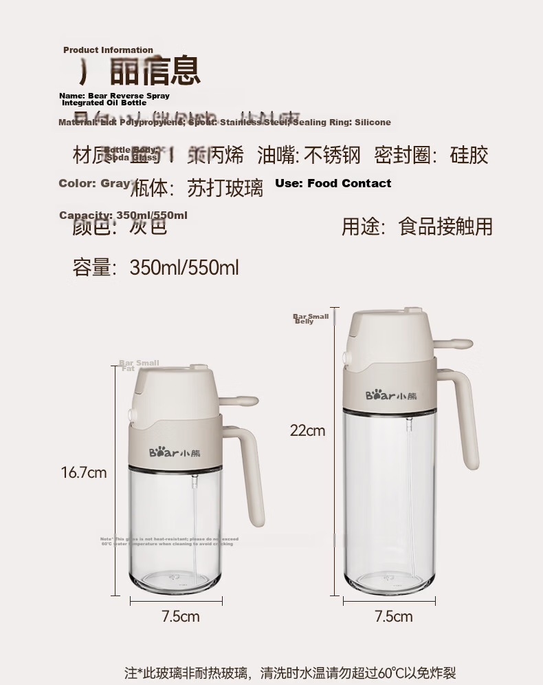 Bear Oil Dispenser Spray Bottle 550ml Large Capacity Glass Kitchen Oil Sprayer Mist No Drip 11