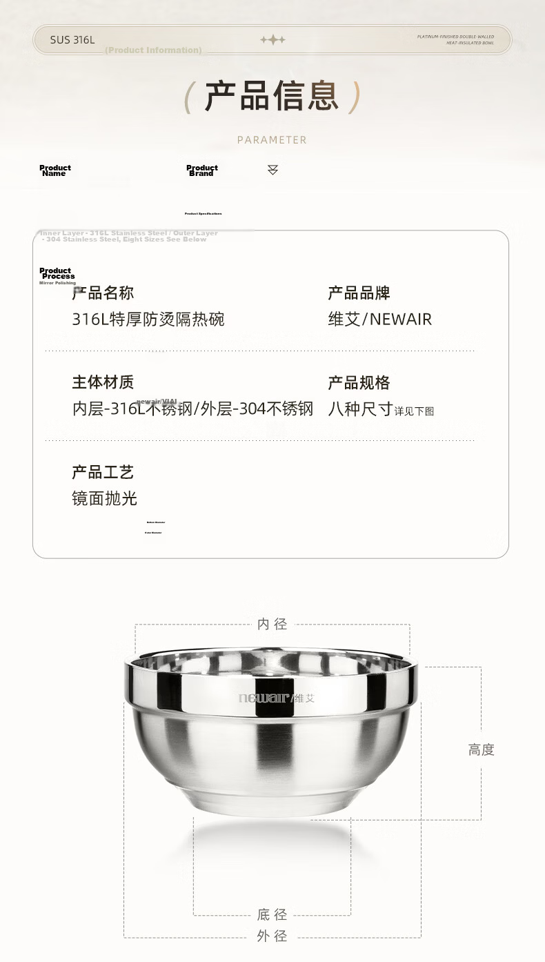 Newair 316L Stainless Steel Bowl Food Grade 2026 New Double-Layer Thickened Insulated Personal Ramen Bowl for Home Use 12