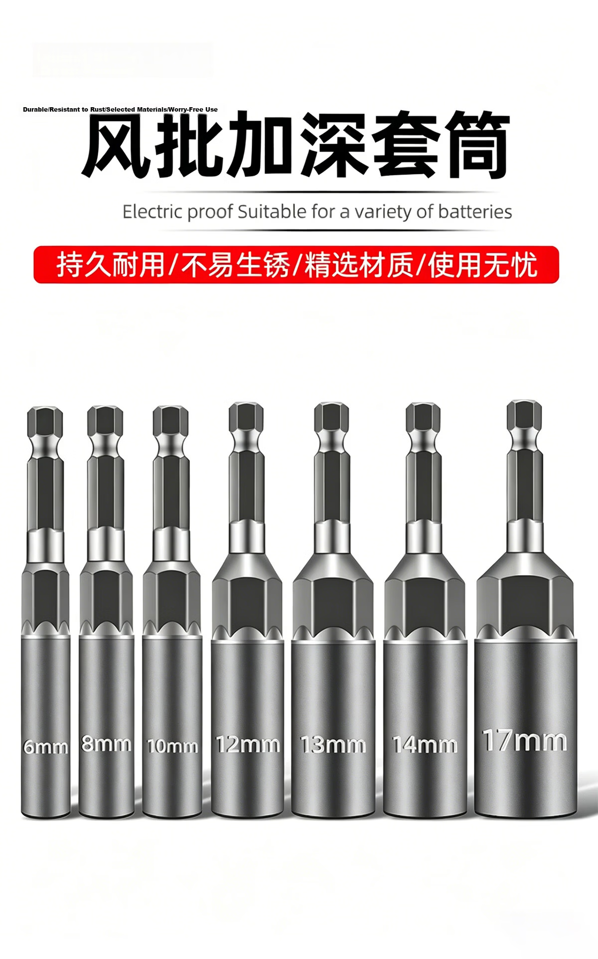 No.1 Factory Deep Socket Bit Electric Wrench Socket Hex Long Handheld Drill Screwdriver Tool 7-Piece Set 7