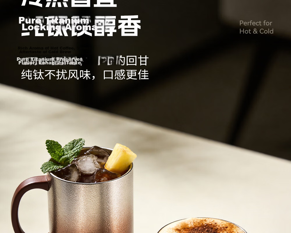 Fuguang Pure Titanium Insulated Mug Unisex High-Value Tea Cup Large Capacity Coffee Water Cup Custom Gift Box Set 22