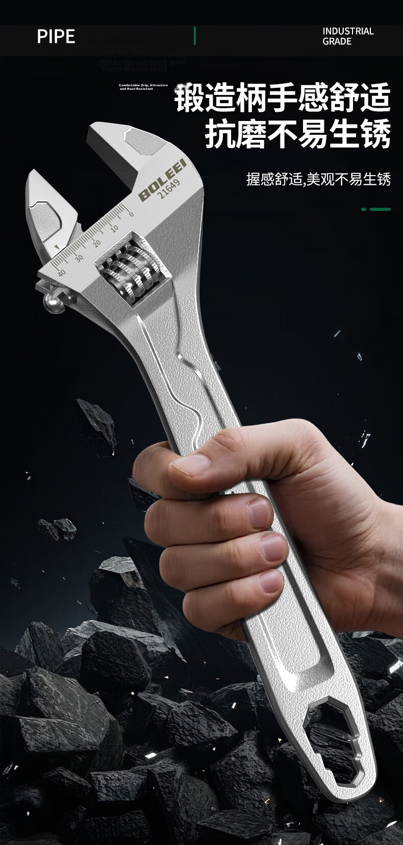Baolian Adjustable Wrench and Pipe Wrench Set Multifunctional Household Hardware Large Opening Plumbing Wrench 7