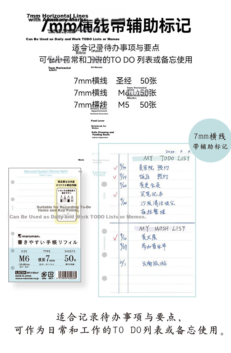 MARUMAN Imported A7 Refill Loose-Leaf Paper M6 Notebook Refill Exquisite Portable Pocket Diary Work Notebook Vocabulary DIY Journal Blank Pages 5