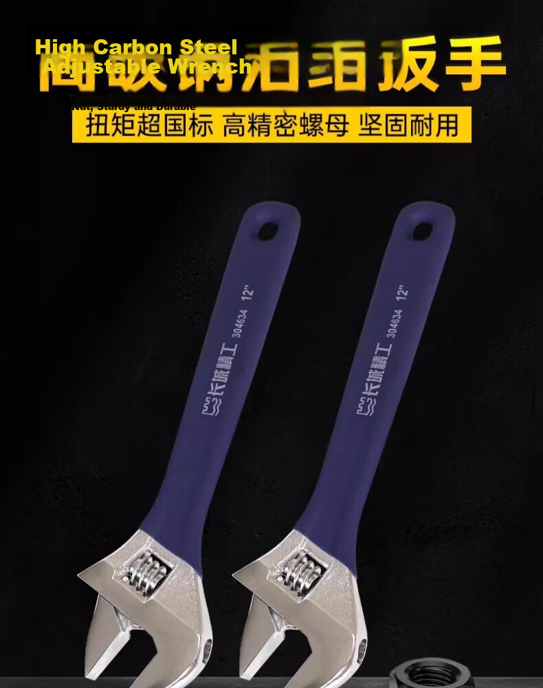 Great Wall Precision Adjustable Wrench 304633 250mm (10") 1