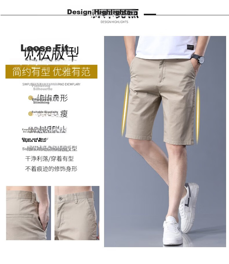 Jeanswest Men's Summer Solid Color Casual Versatile Five-Point Shorts New Sports Ice Silk Cool Straight Pants 8