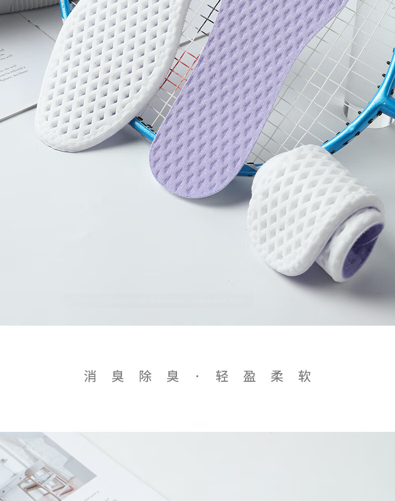 FOOTOPPO Breathable Insoles for Men Summer Sports Long-Standing Elastic Ultra-Thin Leather Insoles Men's Running Thin Insoles Women's 17