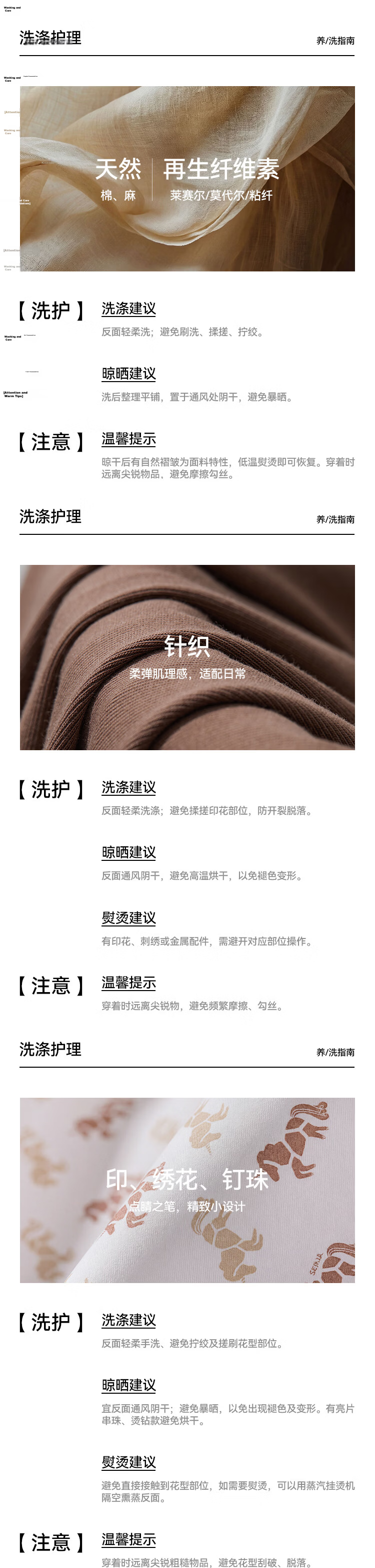 Semir Mall Same Style | Women's Long Sleeve T-Shirt Autumn Polo Collar Two-in-One Pleated Cool Fabric Top 2026 101526101009 24
