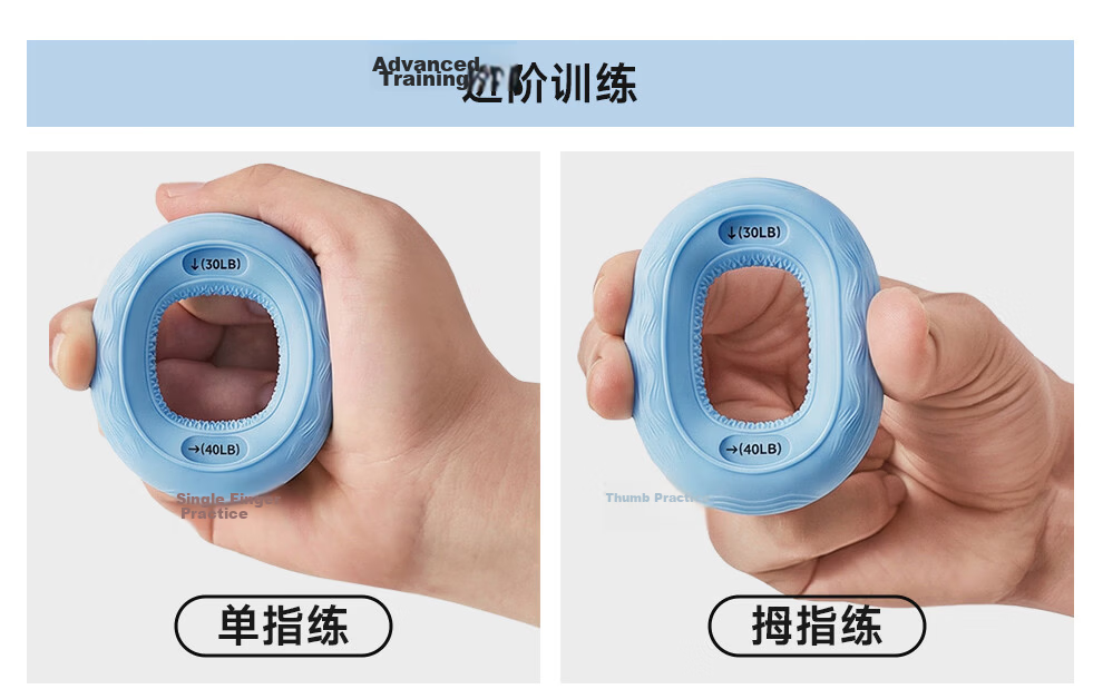ANTA Grip Ring Finger Rehabilitation Training Hand Strengthener Silicone Grip Exerciser Stress Relief Arm Strength Trainer Portable 21