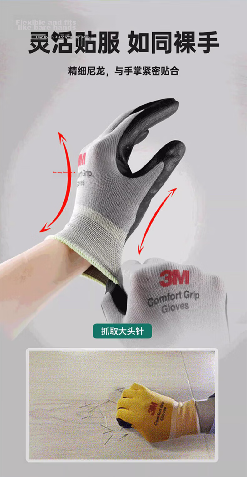 3M Comfortable Non-Slip Wear-Resistant Work Gloves Nitrile Coated Palm Protective Breathable Gloves Size M for Factory Workshop Handling 4
