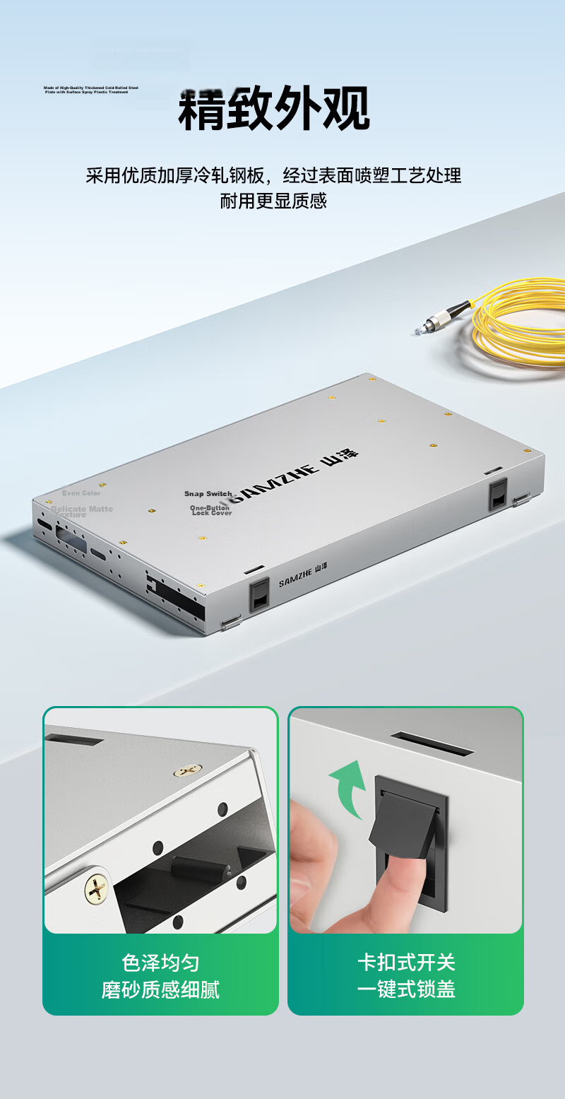 ShanZe ODF Fiber Optic Distribution Frame 12-Core SC Single-Mode Fully Loaded for 19-Inch Cabinet Sliding Rack/Unit/Subframe Terminal Box PXJ-SC12S 10