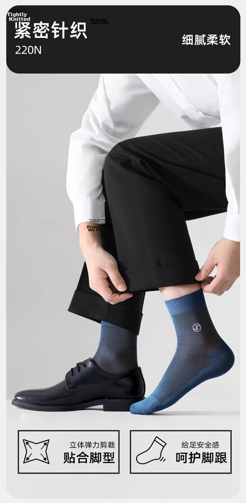 Langsha Men's Summer Thin Modal Silk Breathable Antibacterial Odor-Resistant Business Socks 8