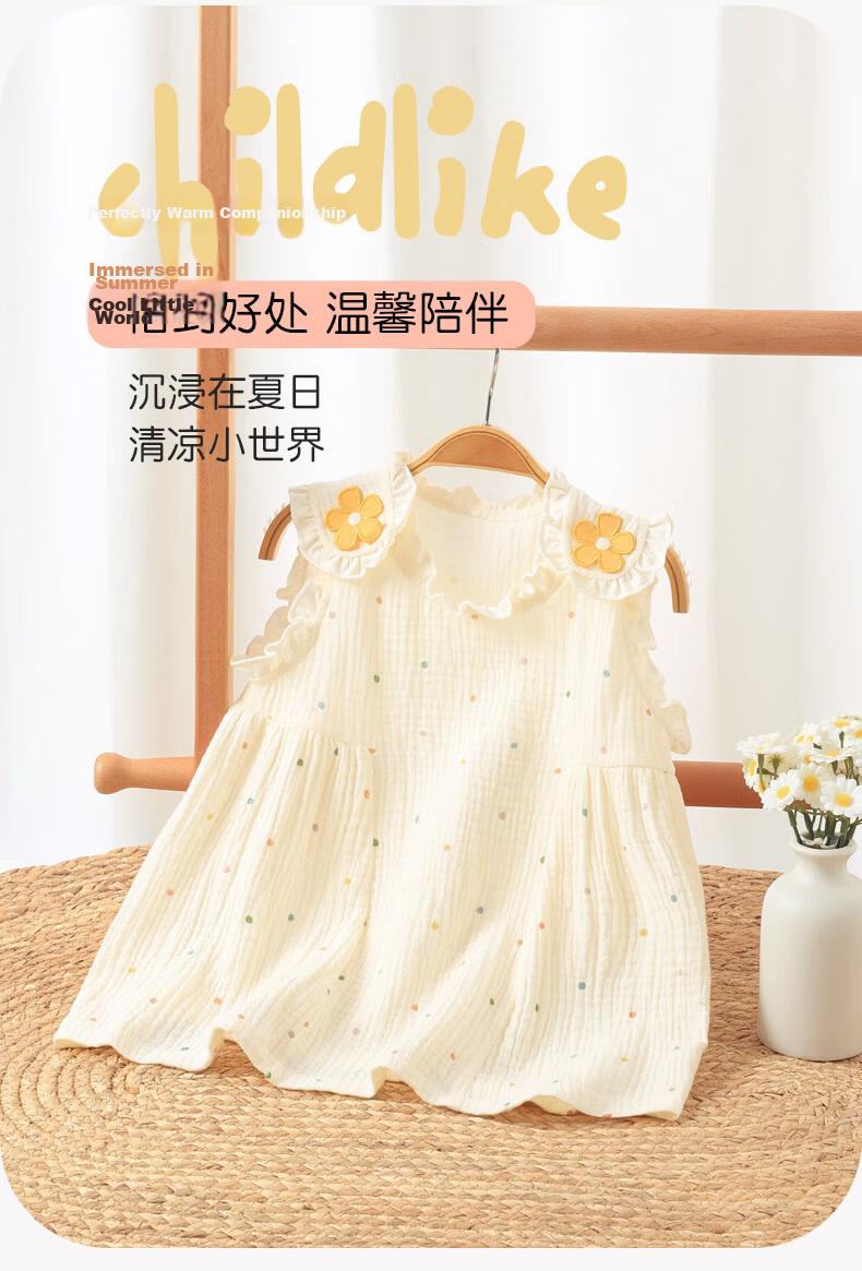 Youqi Girls Sleeveless Dress Summer Infant Toddler Vest Princess Dress Kids Summer Thin Baby Top 3