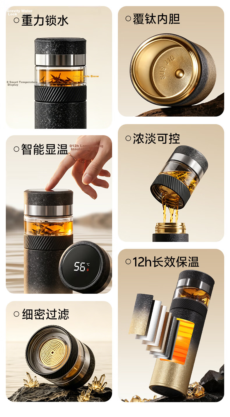 Fanjitai Titanium Insulated Tea Separation Men's Tea Cup Temperature Display Water Bottle Brewing Tea Cup Car Business Birthday Gift 4