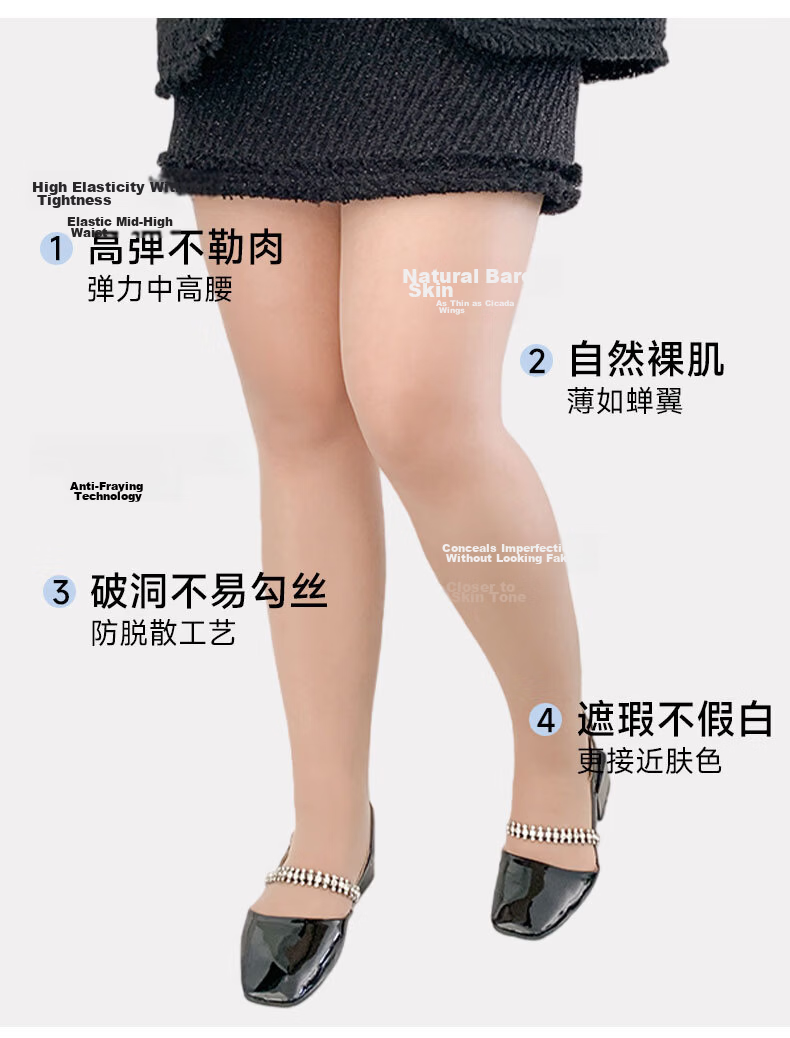 Bandgewoo Nude Ultra-Thin Anti-Snag Plus Size Sheer Summer Tights Pantyhose Pineapple Pattern 3