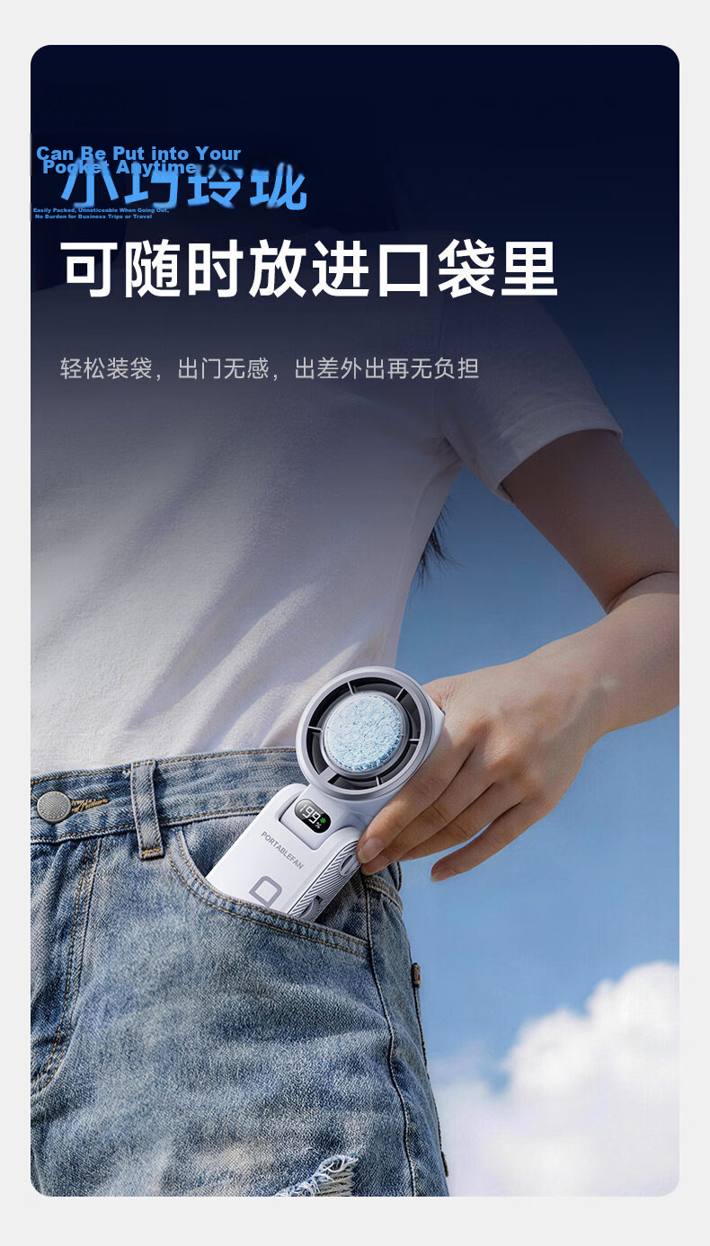 Yousidun Instant Cooling 16° Handheld Mini Portable Semiconductor Cooling Fan USB Rechargeable Silent Outdoor Long Battery Life Personal Fan 12