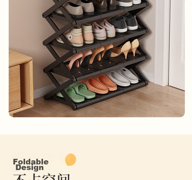 Anerya Foldable Shoe Rack No-Installation Simple Home Entryway Multi-Layer Small Space Storage Organizer 3-Tier 12