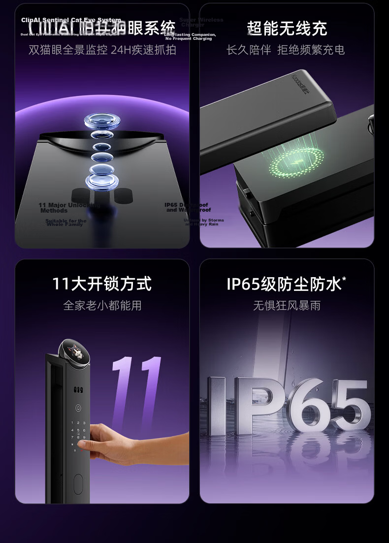 KAADAS Smart Door Lock i60 Ultra with Facial Recognition, Visual Peephole, Large Screen, Wireless Charging, AI Interactive Display 2