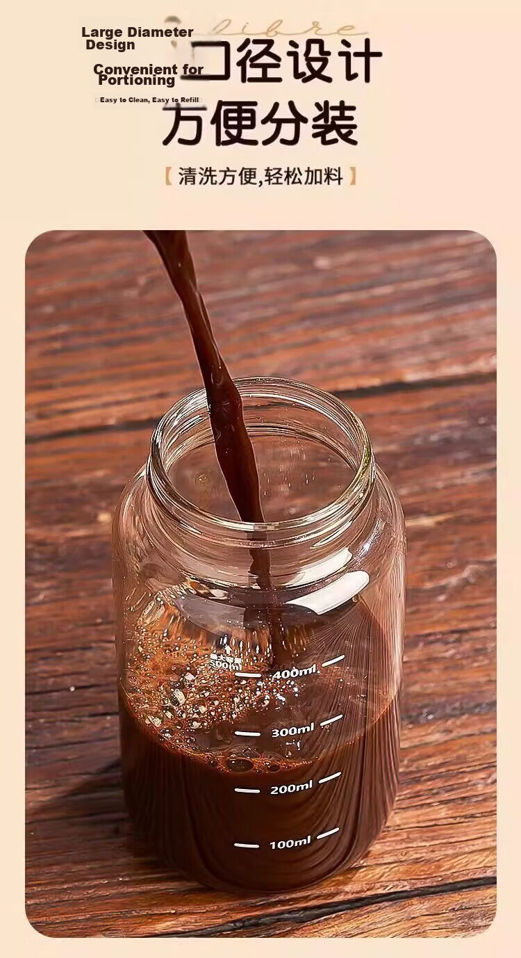KATEI STORY Herbal Medicine Glass Refillable Bottle Heat-Resistant Herbal Cup Food-Grade Sealed Storage Jar 16