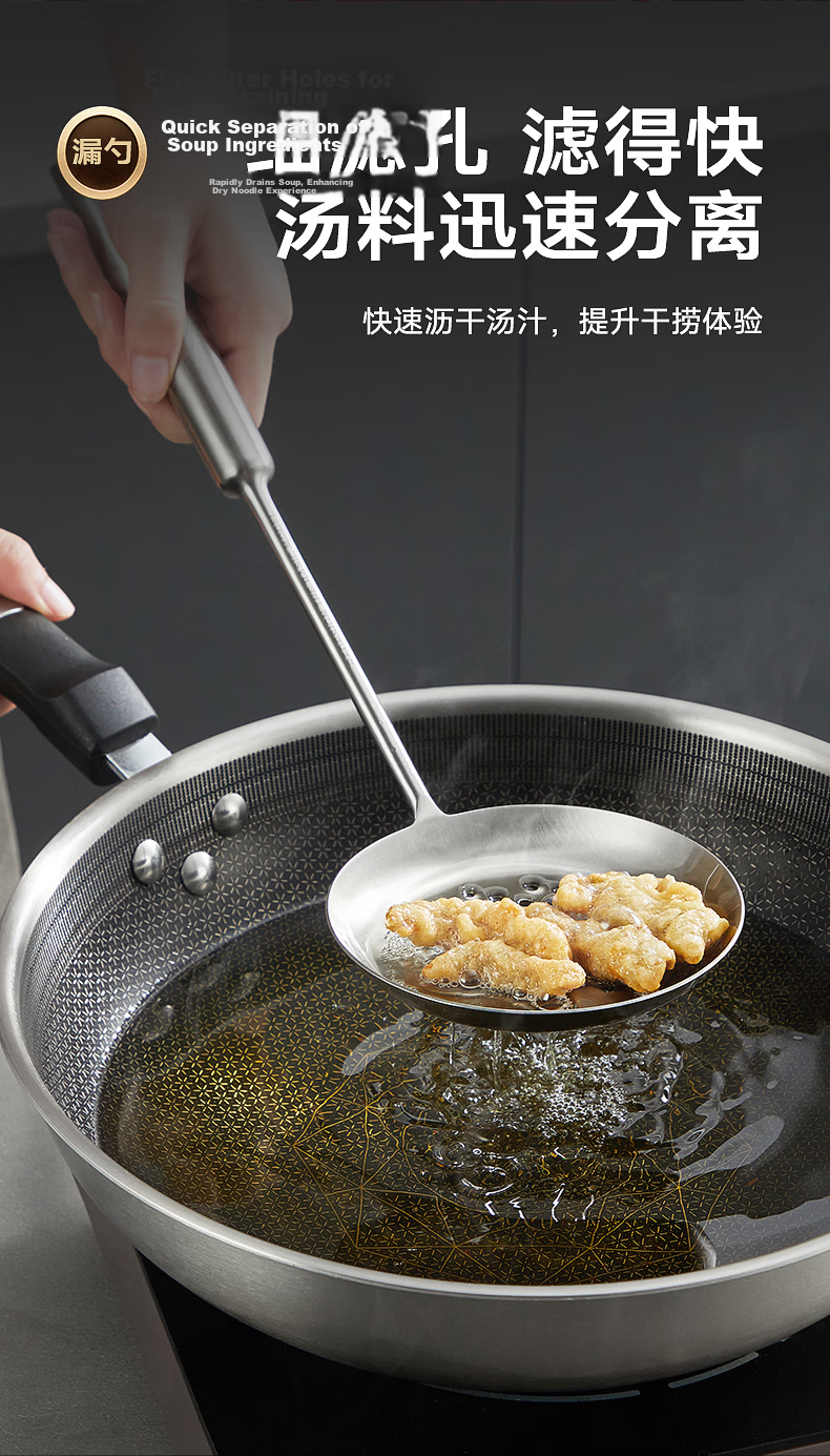 Chuida Huang 316L Stainless Steel All-Steel Stir Fry Spatula and Soup Ladle 2-in-1 Non-Coated Iron Wok Cooking Spatula 15