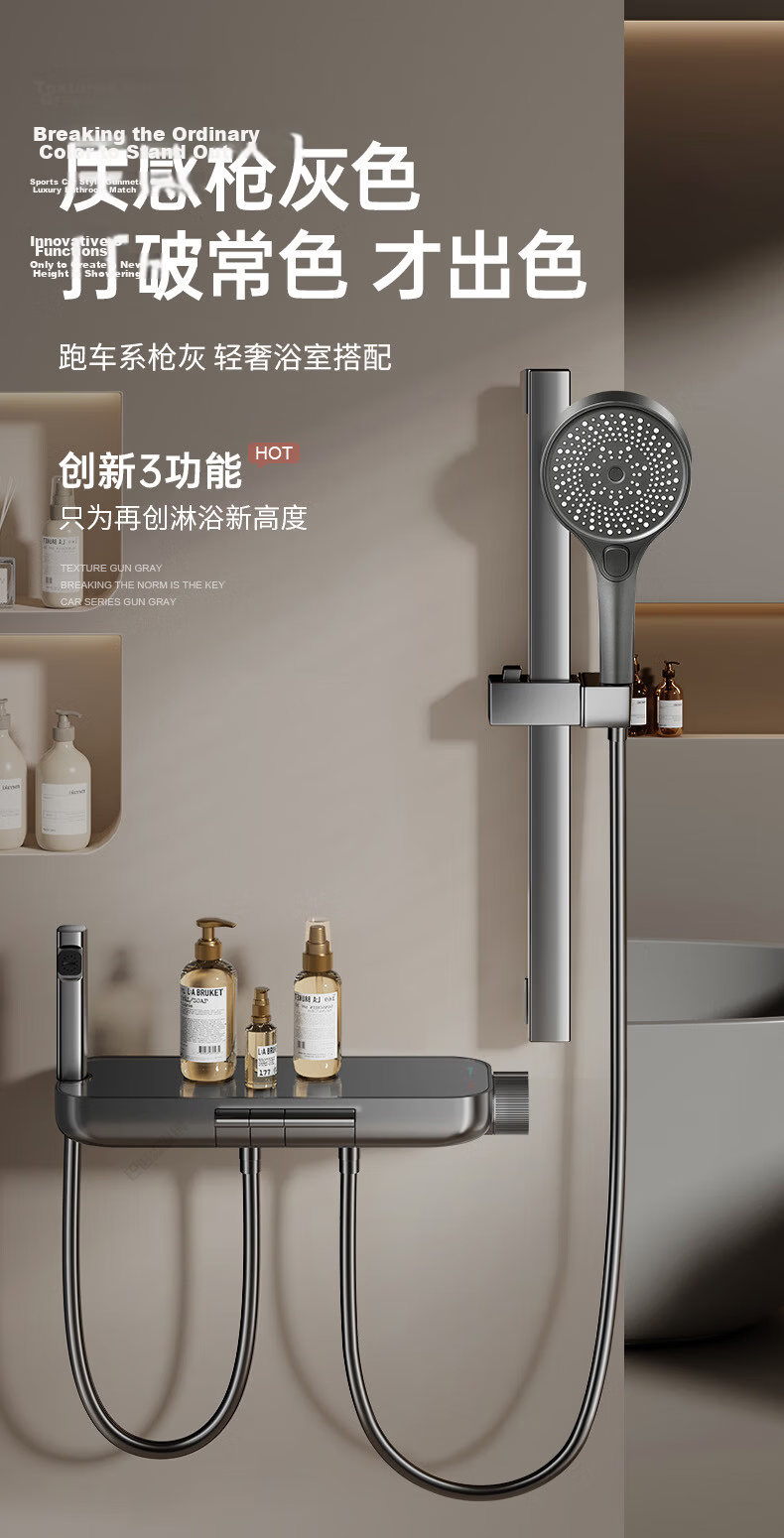 IVORPO [Jinggong] Simple Shower Set Bathroom No Top Spray Bathtub Pressurized Shower Head 1