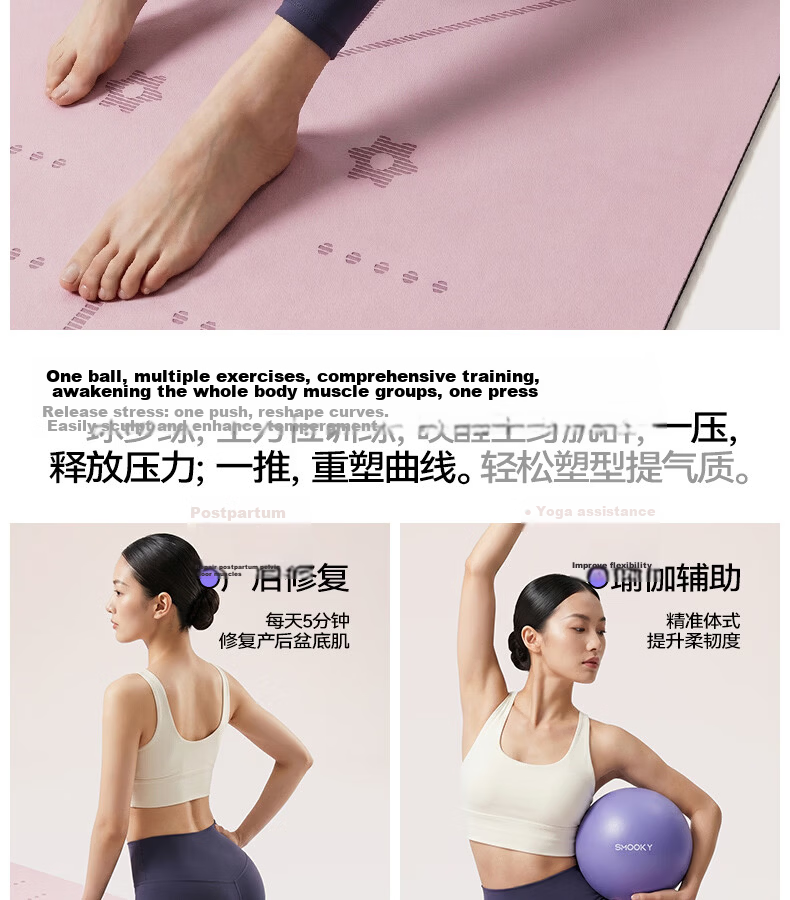SMOOKY Pilates Small Ball Yoga Ball Slimming Belly Postpartum Pelvic Floor Muscle Training Fitness Explosion-Proof Thickened Leg Trainer 5