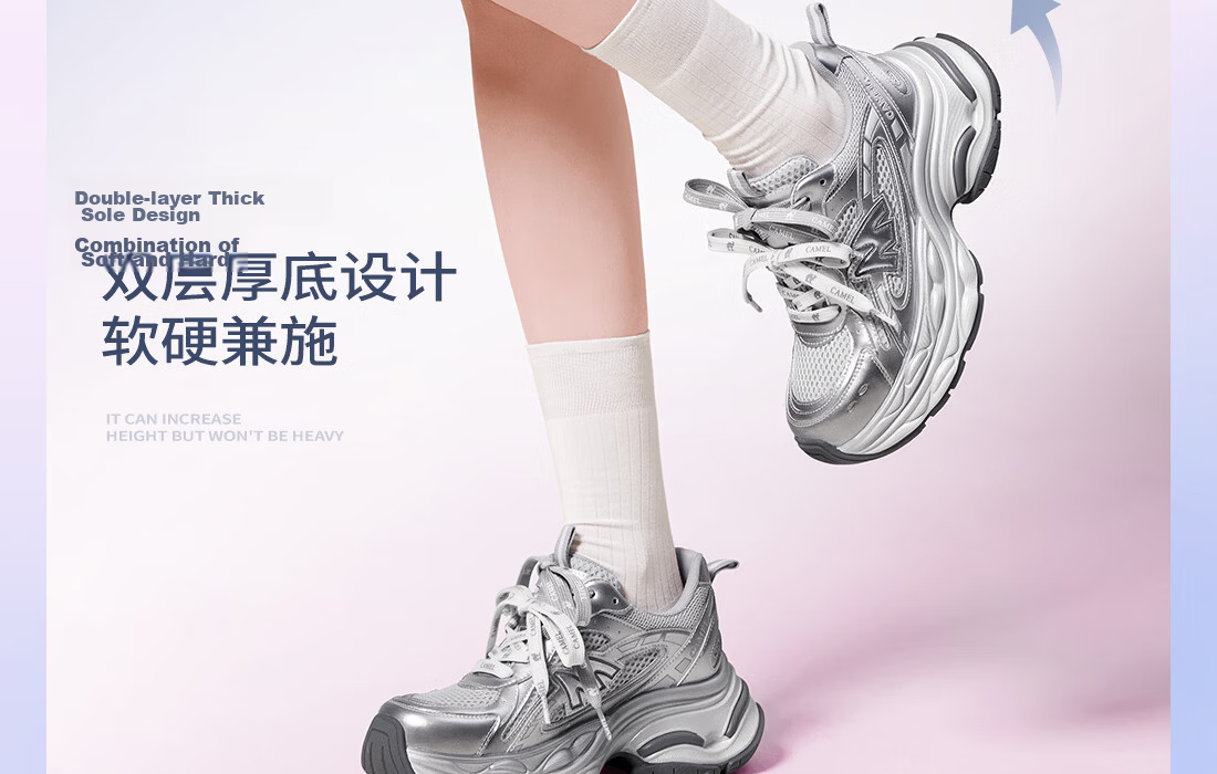 CAMEL Galaxy 3rd Generation Dad Sneakers Women's Height Increasing Outdoor Casual Shoes L26S283014W Pearl White (Mesh) Size 40 27
